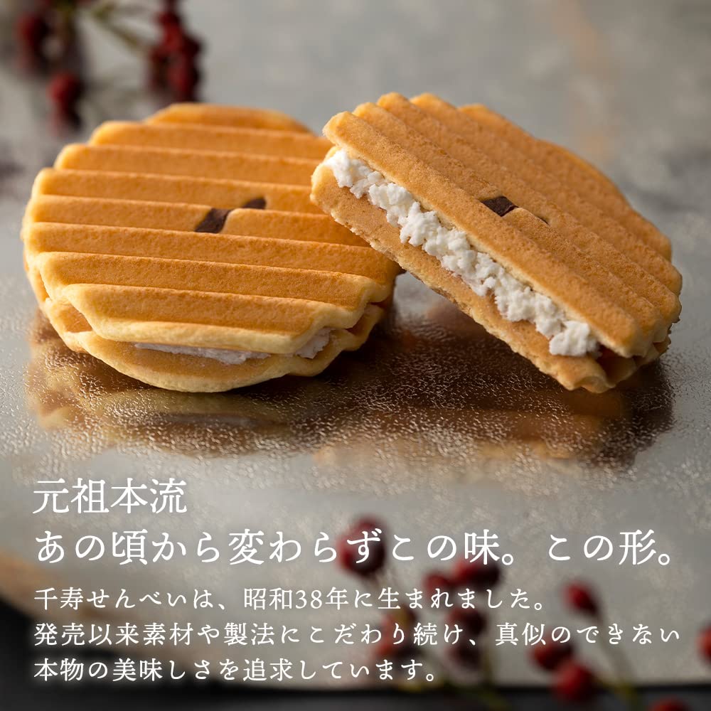 Kozuki Senju Senbei Sommer Sommer Japanisch Kyoto Kyoto Japanisches Zuhause Zuhause Tee Tee Dank Familie Bestellung (40 Stück) / Geschenk, Geschenk, Kyoto, Süßigkeiten, Süßigkeiten,