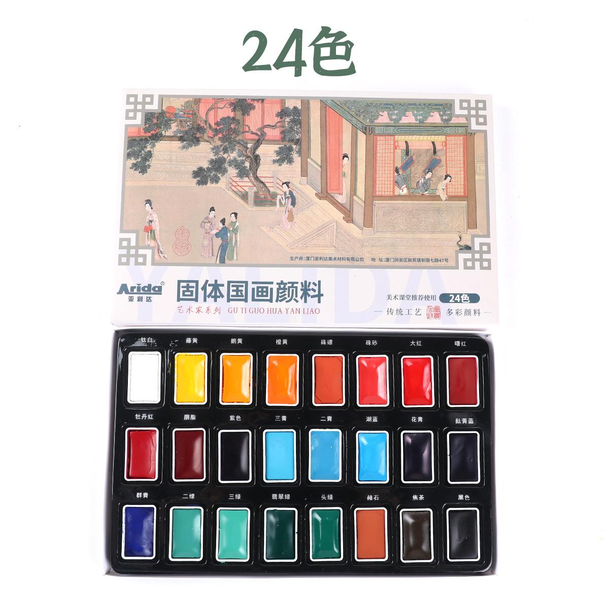 

24-color Solid Chinese Painting Pigments for Beginners Ink Painting Pigment Set