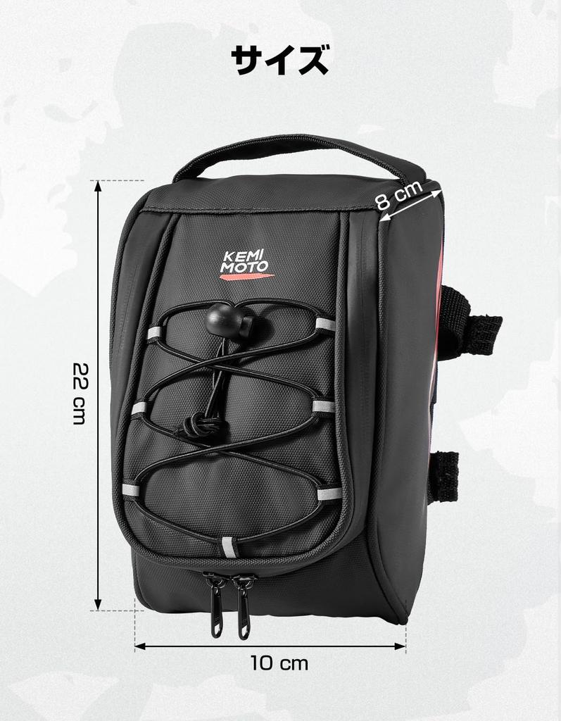 Kemimoto Инструмент и аксессуар для передней рамы мотоцикла для Surron Super73 Street Dirt Silver Bag, 2,6 л, Органайзер, CRF50/110/125F, Велосипеды,