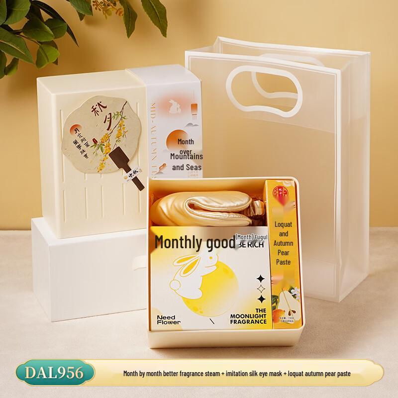 Ceramic Mug Gift Set with Aroma & Eye Mask DAL956