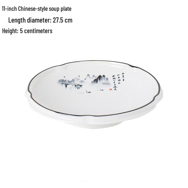 Underglaze Ceramic Irregular Dinner Plate