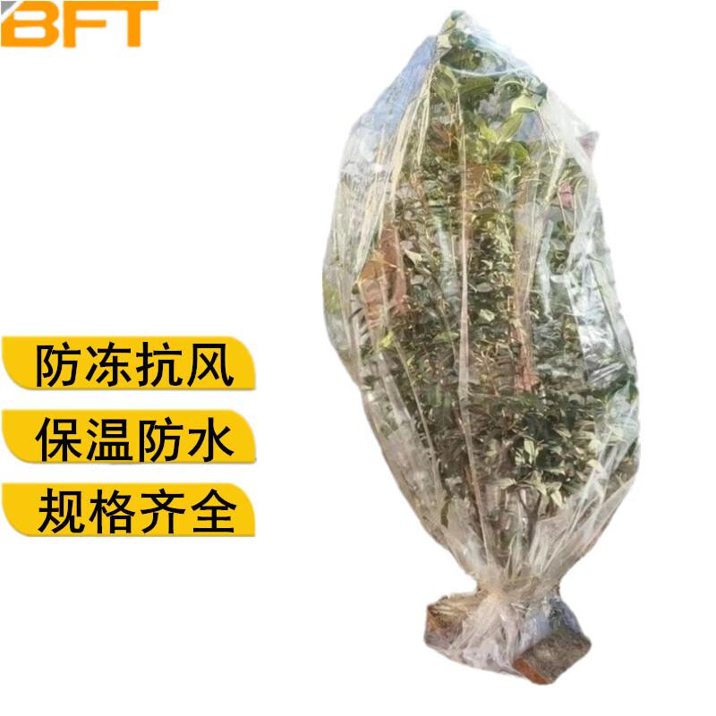 Beifute Thickened Plant Protective Film