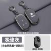 Car Remote Control Key Case Cover Protection Shell Keychain for NIO ET5T 2025 ES6 EC6 ET5 ET7 ES8 EC7 Interior Accessories
