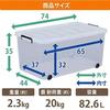 Iris Ohyama storage box clothing case lid durable sturdy large carry width 44 depth 74 height 35 cm navy clear.