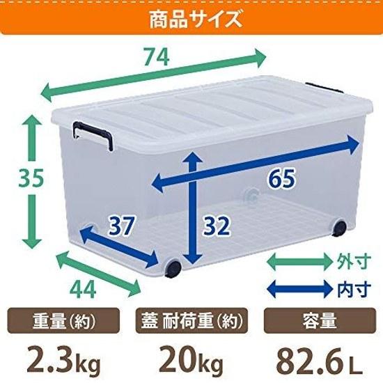 Iris Ohyama storage box clothing case lid durable sturdy large carry width 44 depth 74 height 35 cm navy clear.