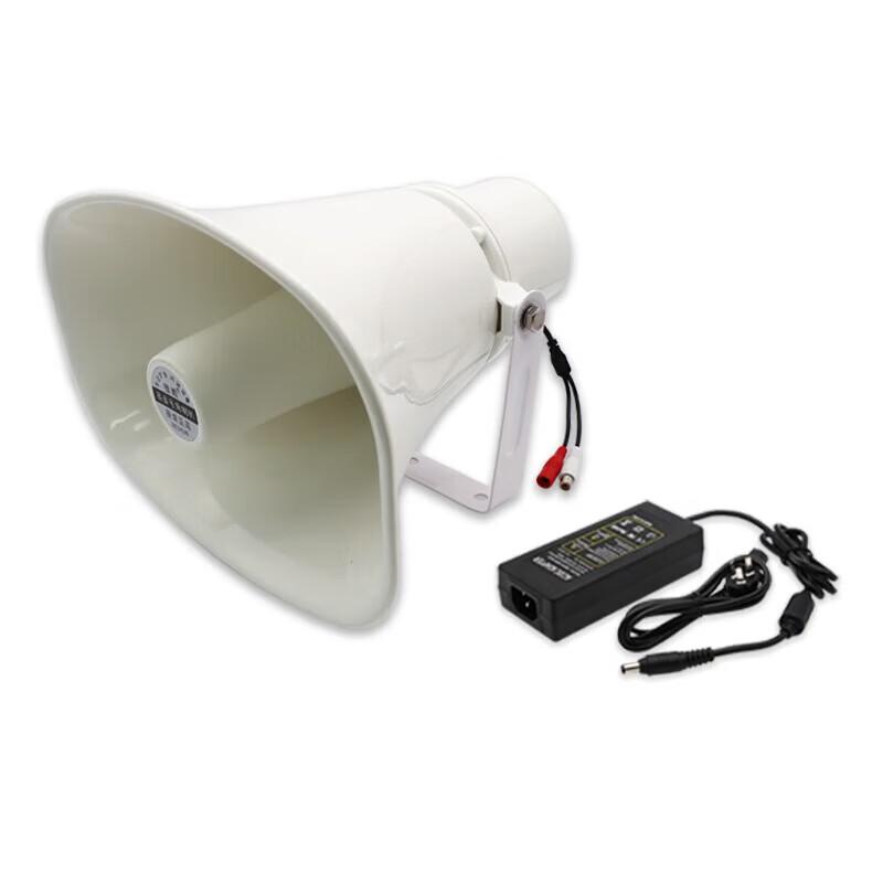 DESHUN Active Waterproof Horn Speaker (CN Version)