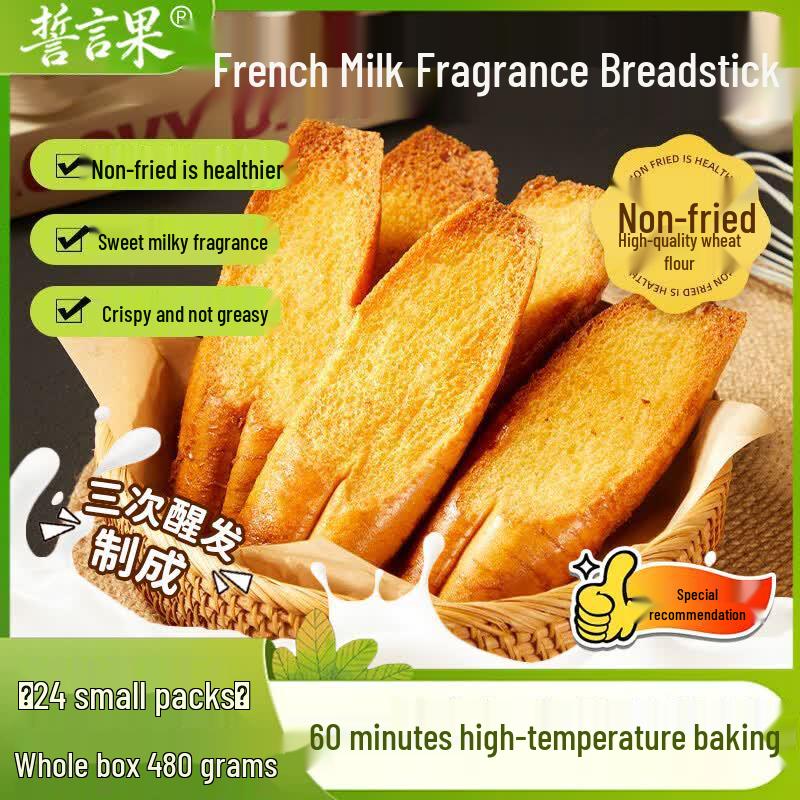 Baked French Bread Crisps