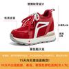 10CM Platform Forrest Gump Shoes Women's 2025 Autumn and Winter New Casual Sports Shoes Angola Red Inner Height Women's Shoes Tide