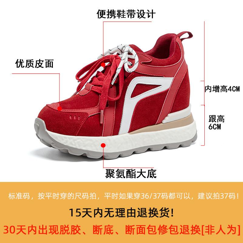 10CM Platform Forrest Gump Shoes Women's 2025 Autumn and Winter New Casual Sports Shoes Angola Red Inner Height Women's Shoes Tide