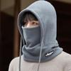 Couple's Windproof Fleece Lined Pullover Hat & Face Mask with Ear Protection and Thick Neck Warmer