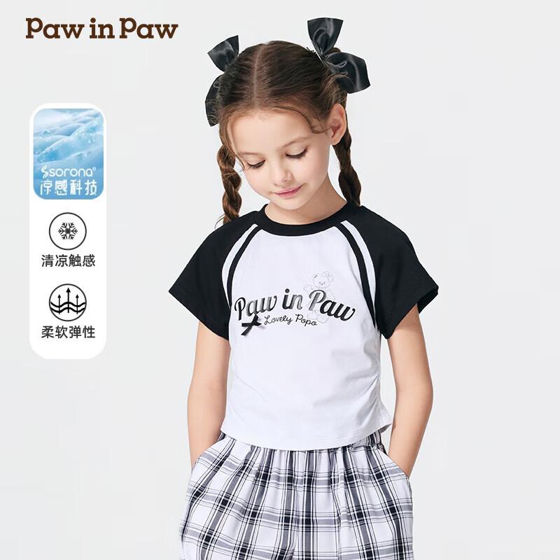 PawinPaw Girls  Ivory Cartoon Bear Raglan Tee 110