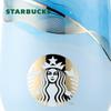 Starbucks Danqing Ink Dye 325mL Insulated Travel Mug