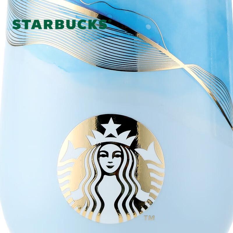 Starbucks Danqing Ink Dye 325mL Insulated Travel Mug