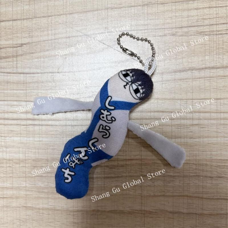 10cm/3,93in GINTAMA Plüsch Schlüsselanhänger Anime Zubehör Anhänger Cartoon Figuren Dekorative Puppen Sammlerstücke Niedliche Spielzeuge Lustige Geschenke