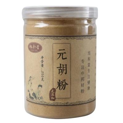 Yan Hu Suo 10:1 Estratto di radice in polvere 250 g 100% puro naturale Corydalis