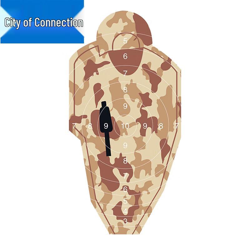 Lianzhicheng Desert Silhouette Target Paper