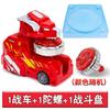 Gyro Toy Chariot Children'S Luminous Alloy Gyro Set Boy Launcher Versus Toy Gyro Gun