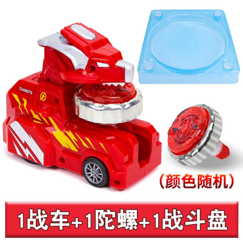 Gyro Toy Chariot Children'S Luminous Alloy Gyro Set Boy Launcher Versus Toy Gyro Gun