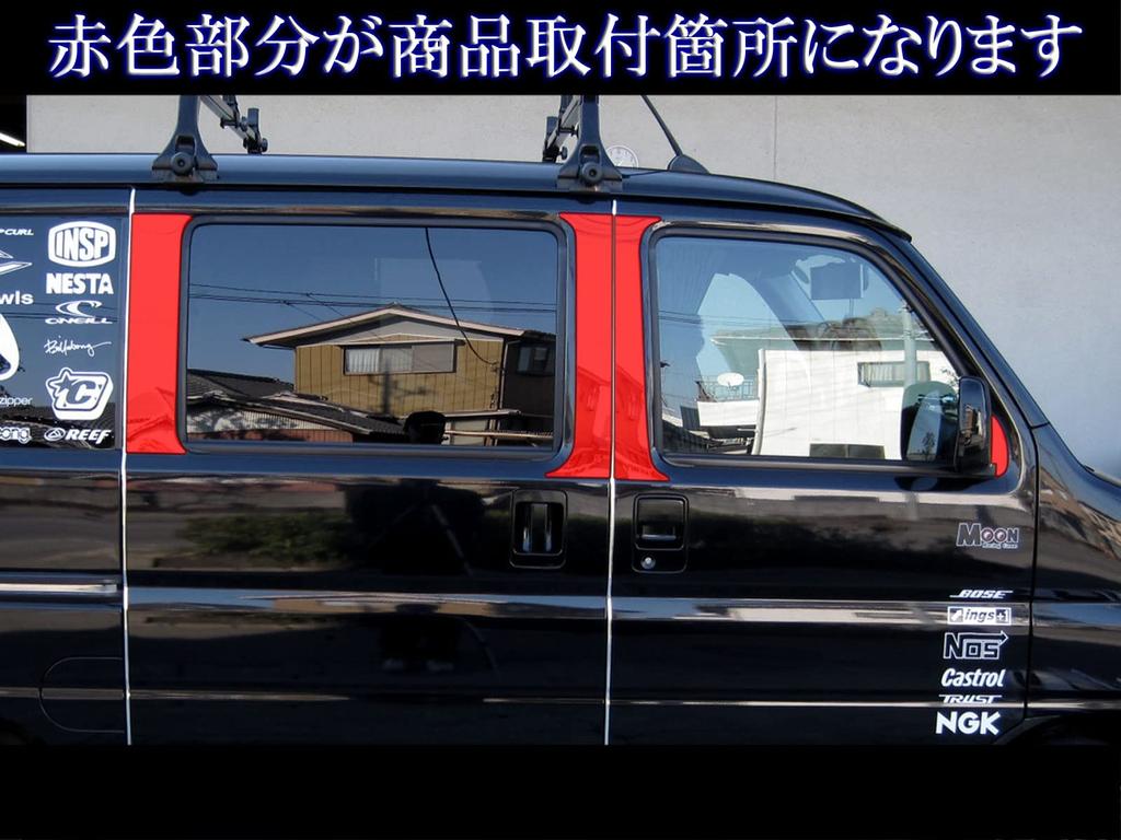 BBRIGHTZ Plated Pillar Panel Covers for Toyota Vamos 4692 Ultra-Mirror HM1-2 (without Visors) (10-Piece Set) [PIL-SIL-279]