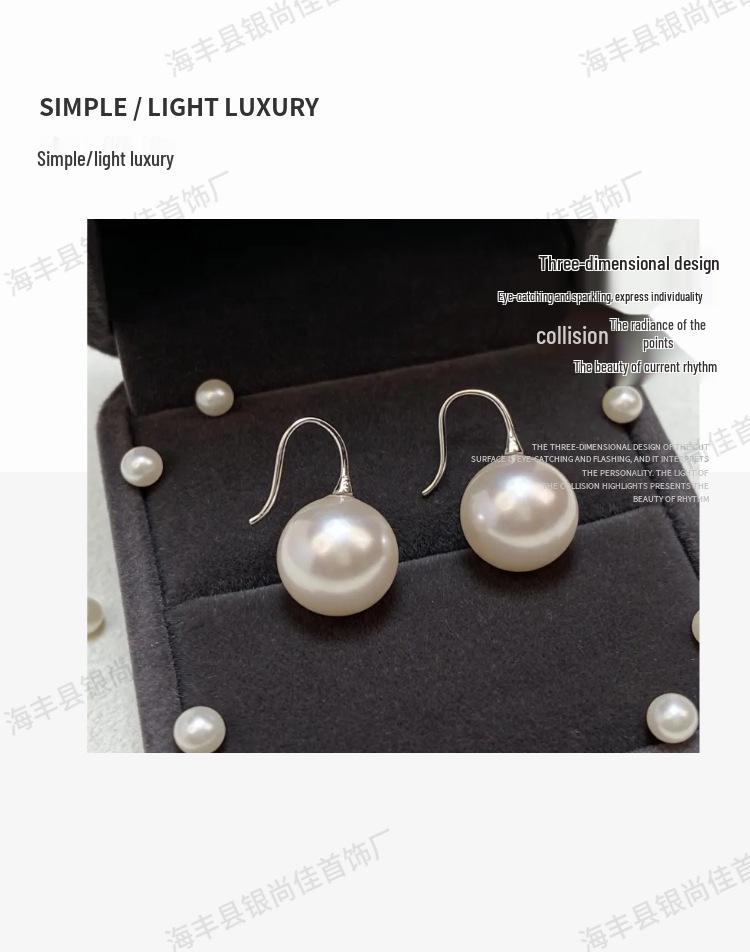 Stylish S925 Sterling Silver Pearl Earrings: Light Luxury Korean Style Ear Hooks and Studs