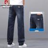 Pierre Cardin Men's Summer Loose Straight-Leg Jeans