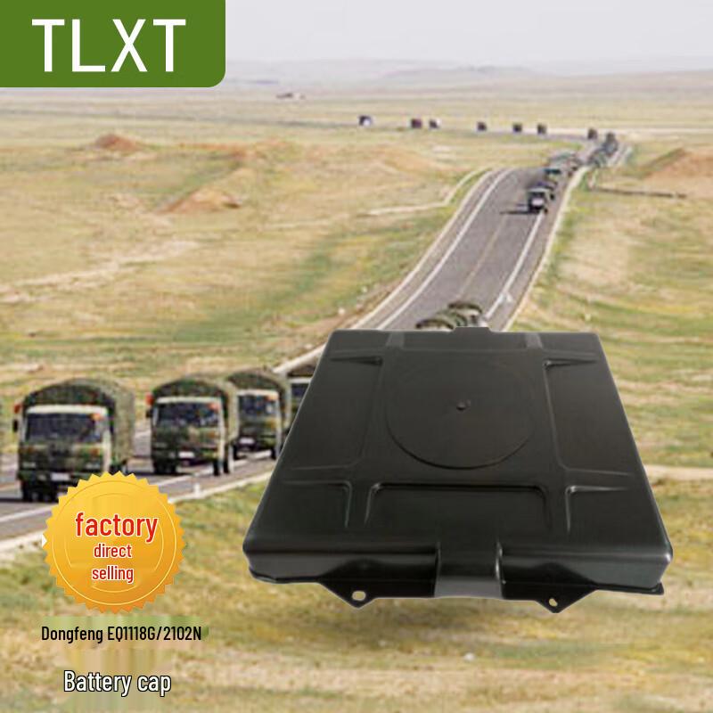 TLXT Dongfeng EQ1118G/2102N Battery Cover