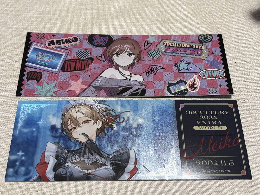 

[ИСПОЛЬЗОВАННЫЙ] 39culture MEIKO Торговый лазерный билет