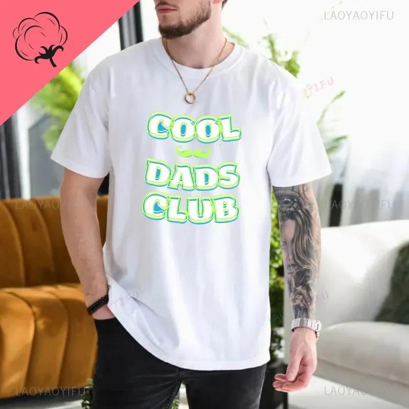 Cool Dads Club Funny Husband TShirt Gift for Fathers Day Gift Daddy Printed Tshirt Dad To Be Dad Cotton Man Fashion Shirt