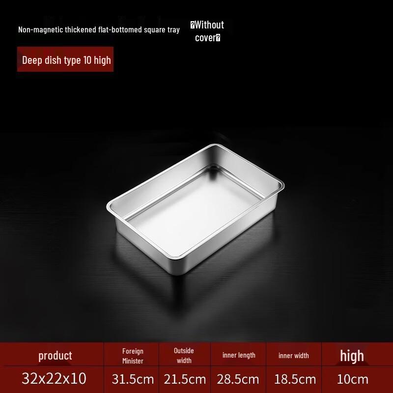 Handun Stainless Steel Square Basin