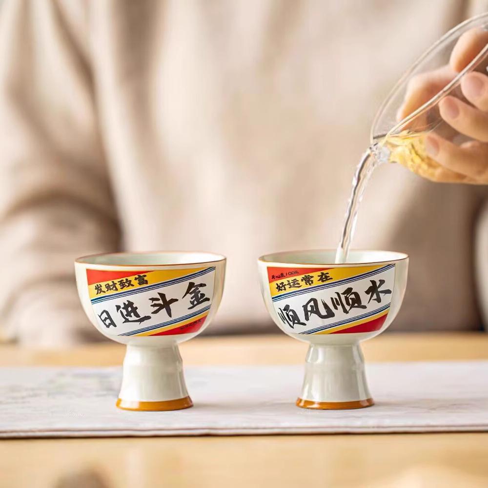 Plant Ash High-Footed Teacup Ceramic Household New Chinese-Style Maozi National Style Master Cup Single Tea Drinking Kung Fu Tea Set Gift Box