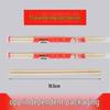 Commercial Individually Wrapped Bamboo Chopsticks