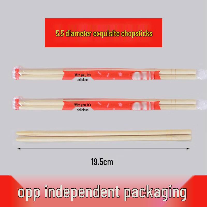 Commercial Individually Wrapped Bamboo Chopsticks