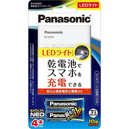 Panasonic LED Light Equipped Dry Battery Type Mobile Battery BH-BZ40K