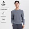 Men's Langdeng Elastic Round Neck Knitted Pullover