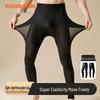 Yiershuang Men's Ultra-Thin Hyaluronic Acid Seamless Thermal Base Layer Pants