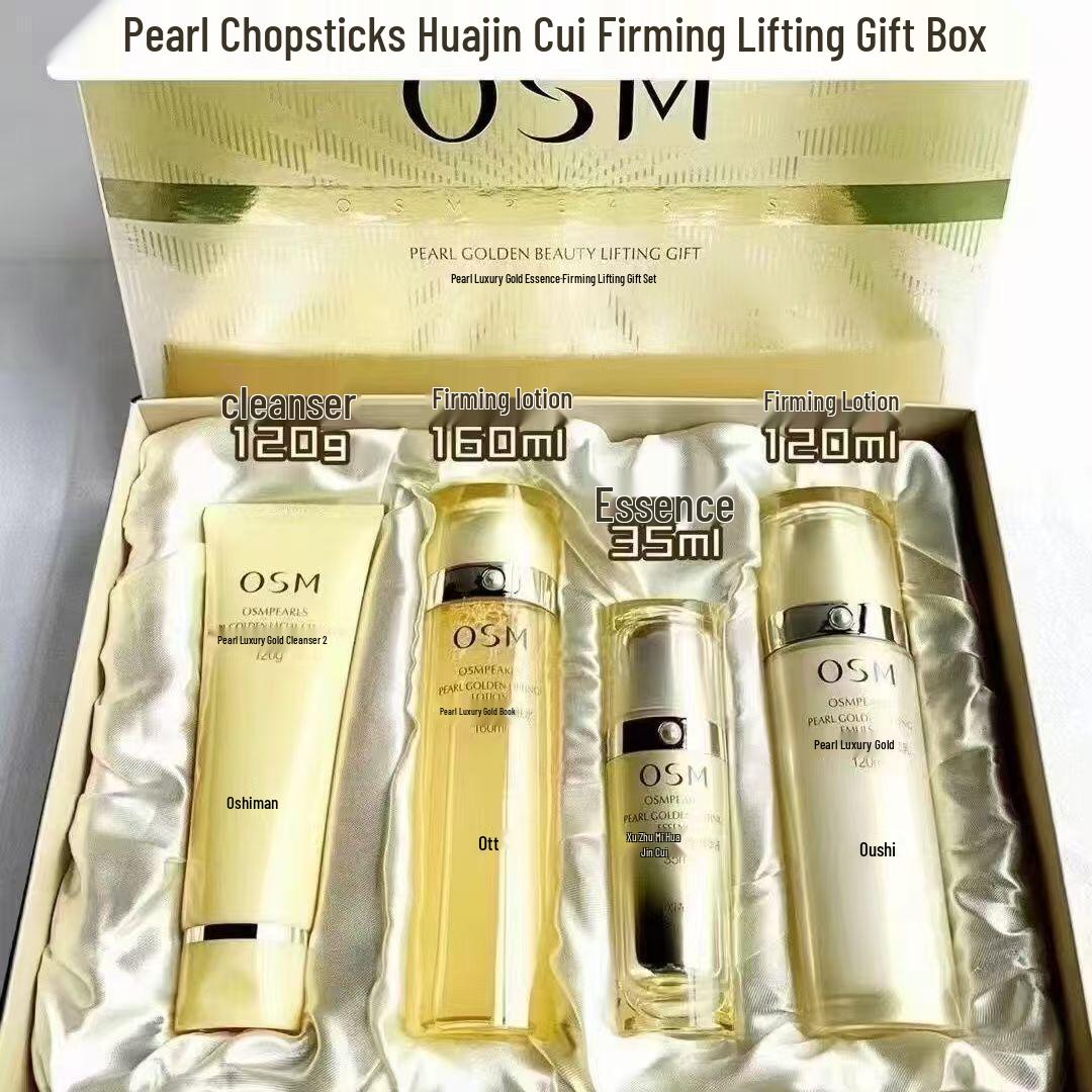 

Oushiman Pearl Luxury Gold Essence Набор в подарок против морщин: Укрепляющий и осветляющий уход за кожей для женщин.