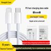 Certified 20W PD Fast Charger & Genuine Data Cable for iPhone