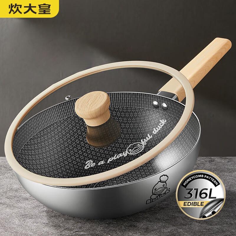 COOKER KING 32cm Little Yellow Duck 316 Stainless Steel Non-stick Wok