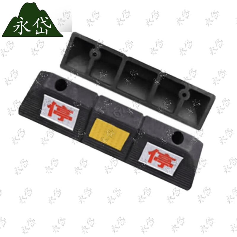 Yongdai Rubber Parking Wheel Stopper