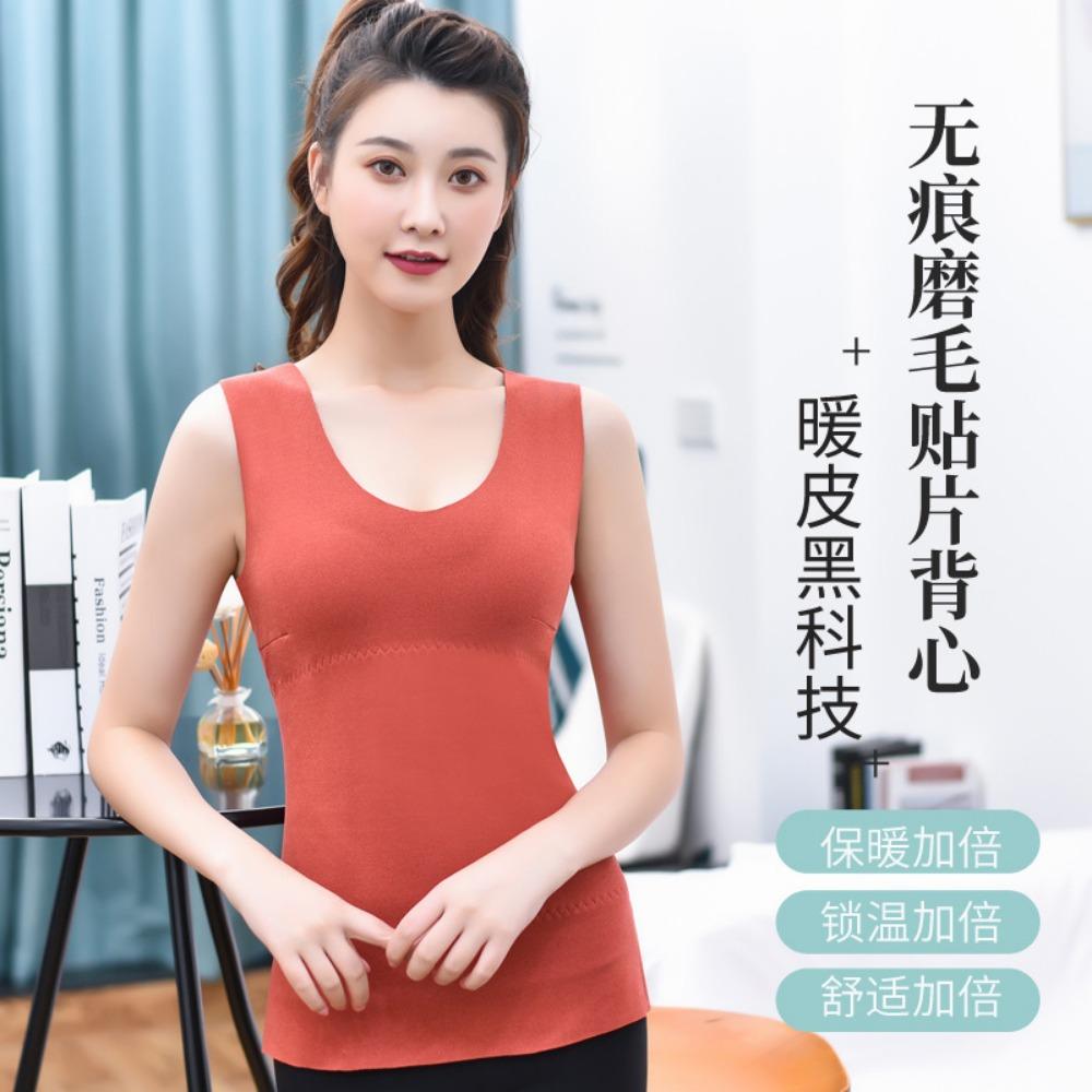 Autumn and Winter Thickened German Velvet Thermal Vest, Women's Heating Waist Protection, Back Protection, Belly Protection, Non-marking Abraded Doubl