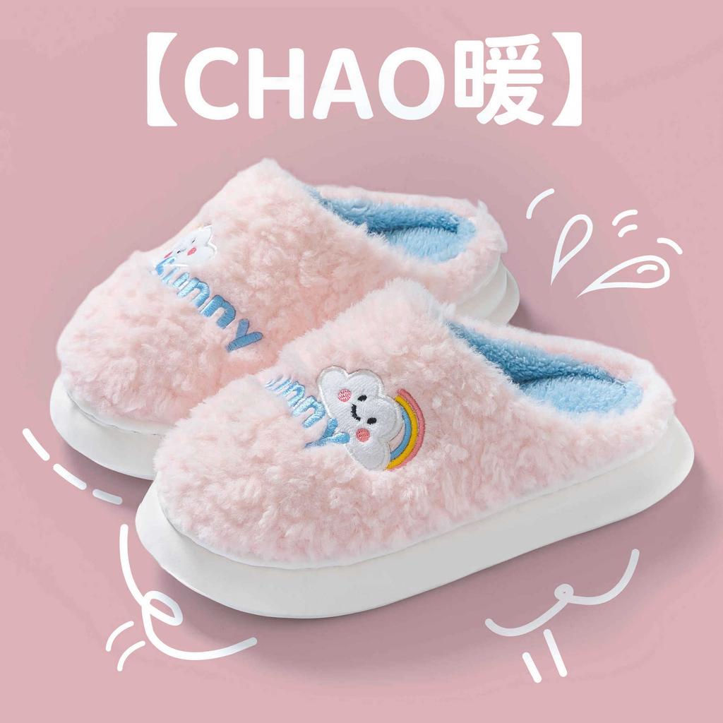 Winter Cotton Slippers Autumn and Winter Thickened Plush Warm Home Non-slip Cloud Fluffy Shoes