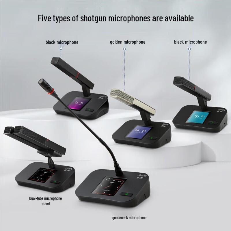 Huidu QH-8860 Professional Wired Digital Conference Microphone System (CN Version)