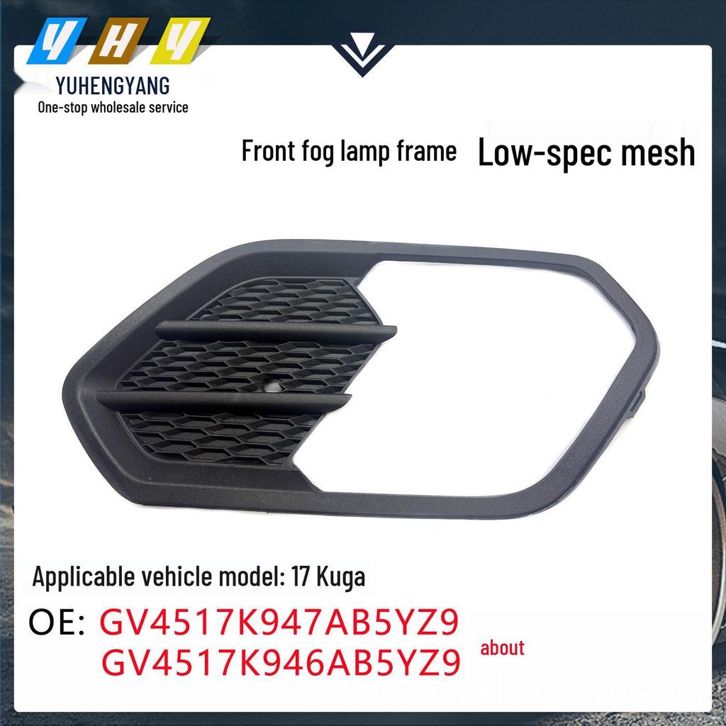 Kuga 17 Front Fog Light Frame Trim Mesh GV4517K947AB5YZ9 GV4517K946AB5YZ9