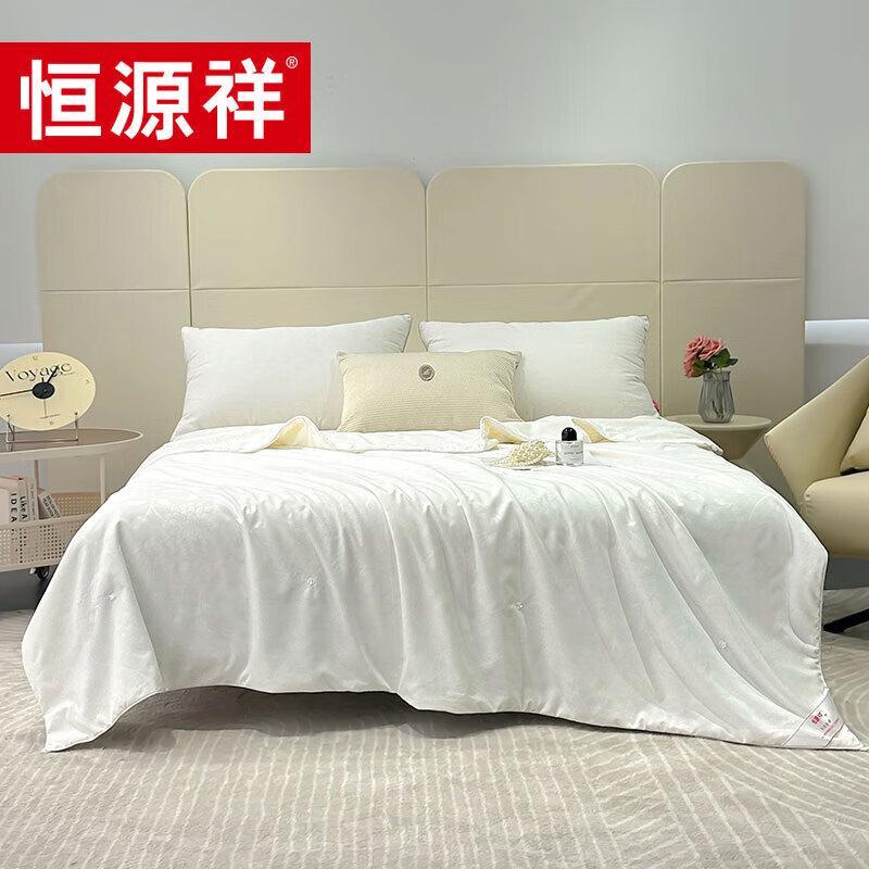 

Hengyuanxiang Splendid Silk Duvet