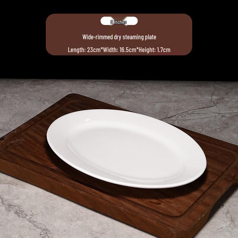 Morona Oval Pure White Ceramic Shallow Serving Plate, 9-inch