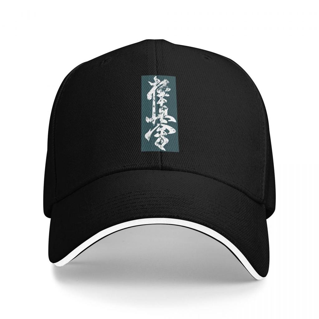 Kyokushin Kaikan Karate Symbol Kyokushinkai Dojo Baseball Caps Snapback Baseball Hats Casual Casquette Outdoor for Men And Women