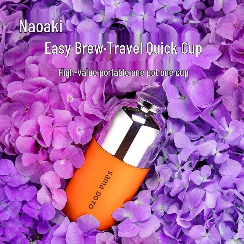 Shangming Titanium Travel Tea Infuser Mug