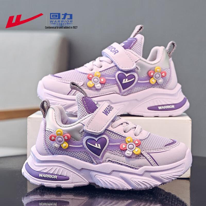 Warrior Girls WZ(CL)-1061 Fashion Dad Athletic Shoes 30 фиолетовый