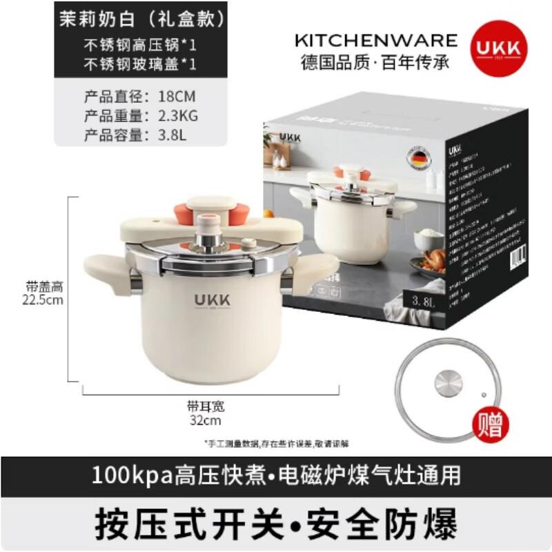 UKK 304 Stainless Steel Explosion-Proof Pressure Cooker