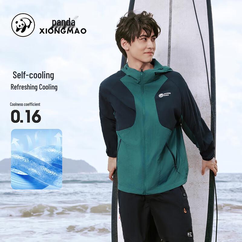 CAMEL Unisex UV Protection Jacket A34BF00020 2XL